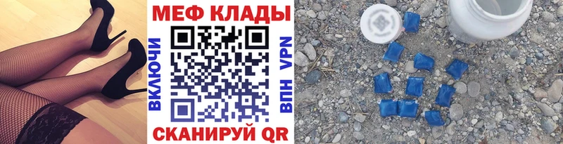 Виды наркоты Омск Метамфетамин A-PVP Меф мяу мяу Гашиш АМФЕТАМИН