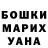 Меф мука Ulick Mikkeline