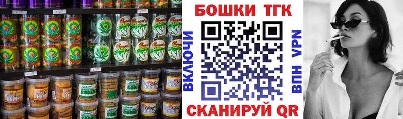 блэк спрут маркетплейс  Омск  Еда ТГК марихуана 