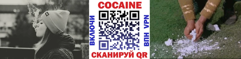 КОКАИН 99%  Омск 