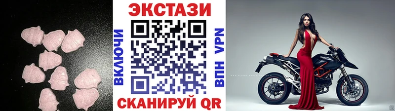 цена   Омск  ЭКСТАЗИ VHQ 