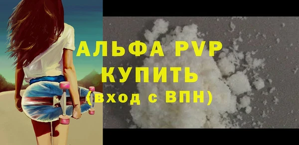 таблы Белокуриха