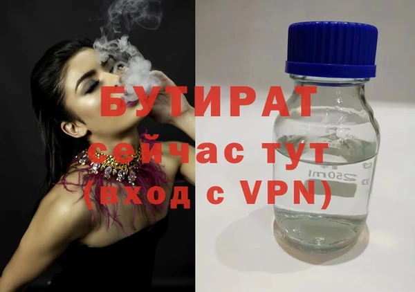 кокаин VHQ Белоозёрский