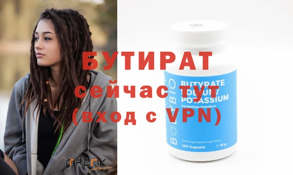 таблы Белокуриха