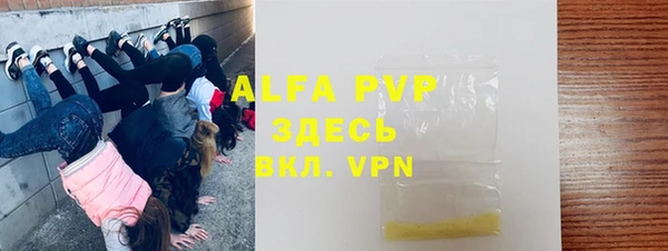 a pvp Беломорск