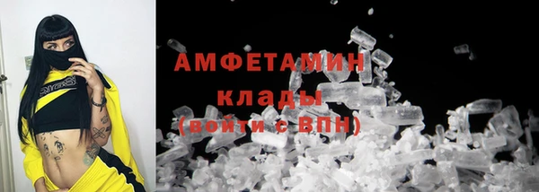 таблы Белокуриха
