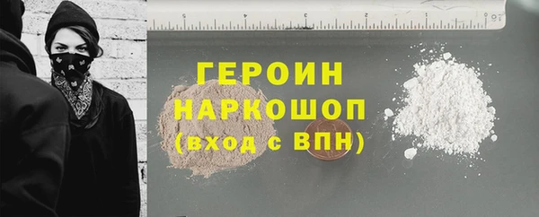 таблы Белокуриха
