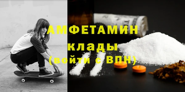 кокаин VHQ Белоозёрский