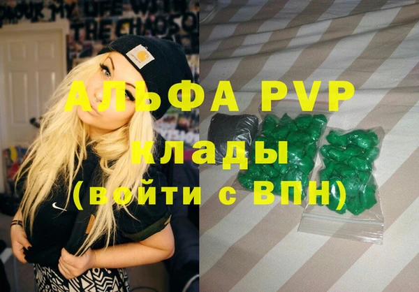 a pvp Беломорск