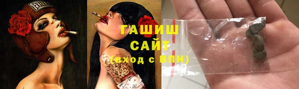 таблы Белокуриха