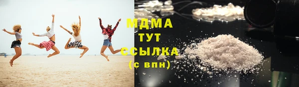 кокаин VHQ Белоозёрский