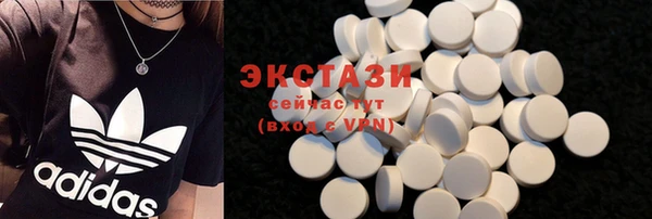 таблы Белокуриха