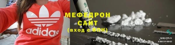 таблы Белокуриха