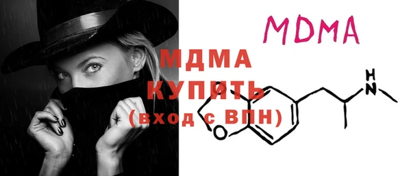 таблы Белокуриха