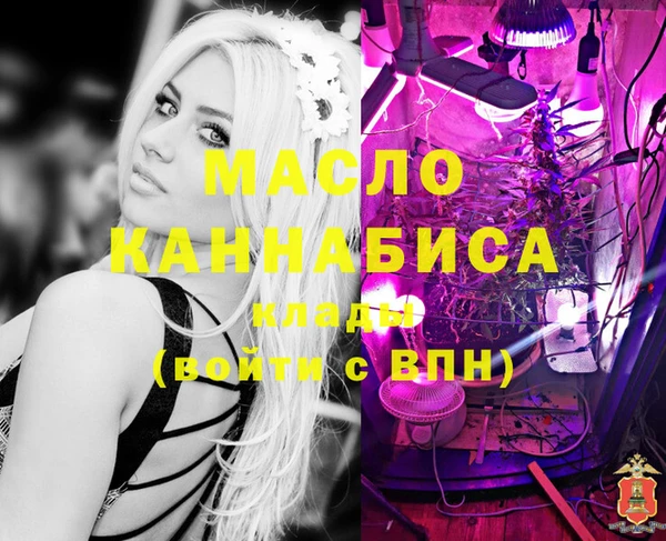 таблы Белокуриха