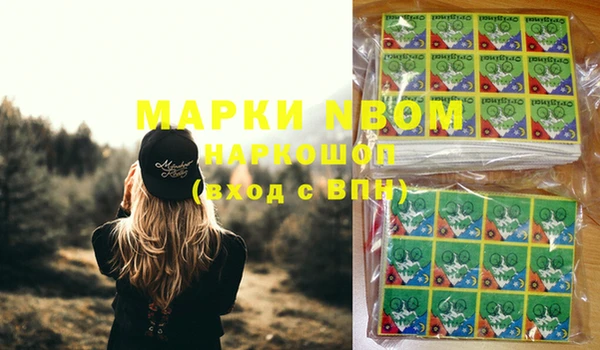 кокаин VHQ Белоозёрский