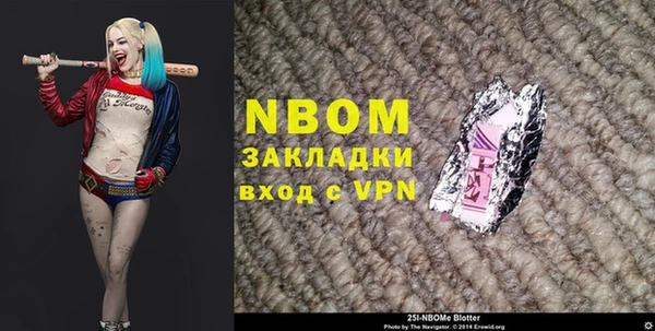 кокаин VHQ Белоозёрский