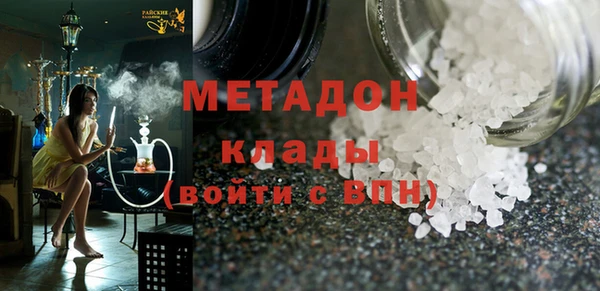 кокаин VHQ Белоозёрский