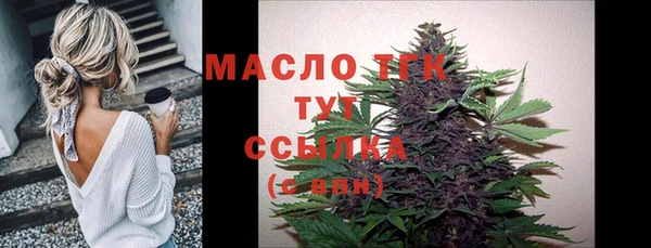 таблы Белокуриха