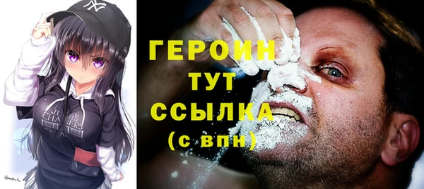 таблы Белокуриха
