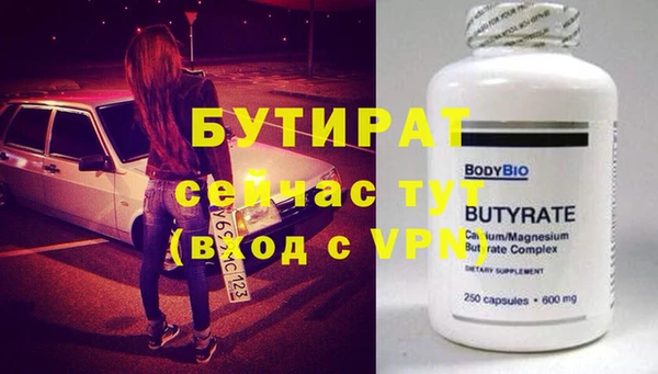 кокаин VHQ Белоозёрский