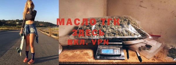 таблы Белокуриха
