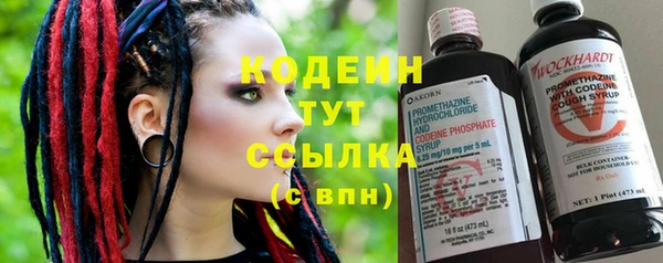 таблы Белокуриха