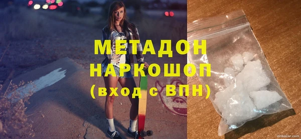 кокаин VHQ Белоозёрский