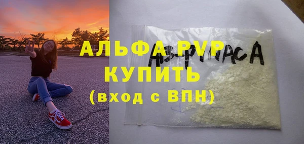 кокаин VHQ Белоозёрский