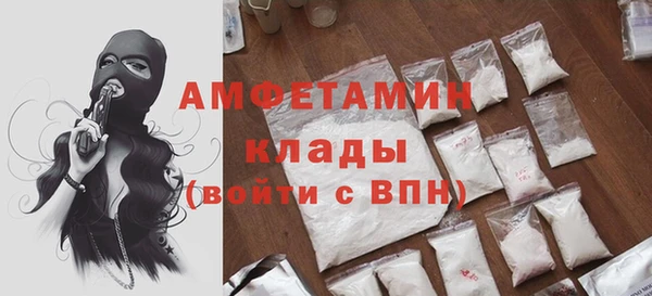 таблы Белокуриха