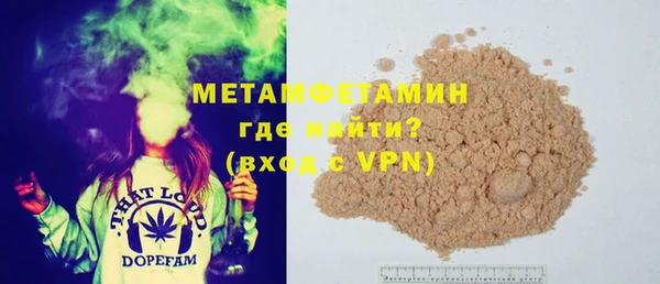 таблы Белокуриха