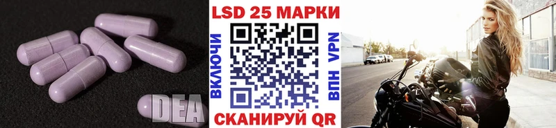 Лсд 25 экстази кислота  Омск 