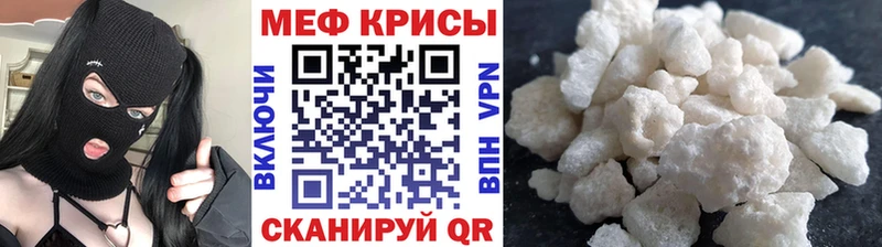 МЕГА вход  Омск  МЯУ-МЯУ 4 MMC 