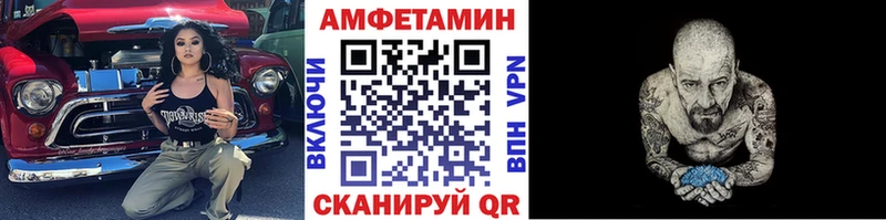 МЕГА рабочий сайт  Омск  МЕТАМФЕТАМИН пудра 