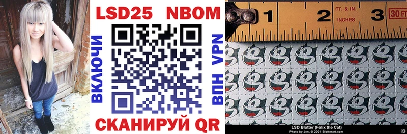 Марки NBOMe 1,8мг  Омск 