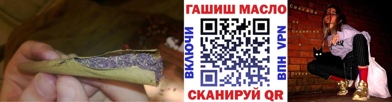 ТГК вейп  Омск 