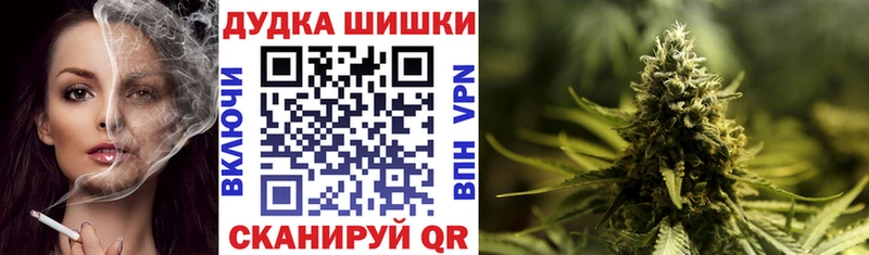 Шишки марихуана тримм Омск