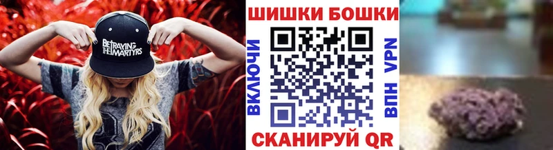 mega онион  Омск  Каннабис Ganja  что такое  
